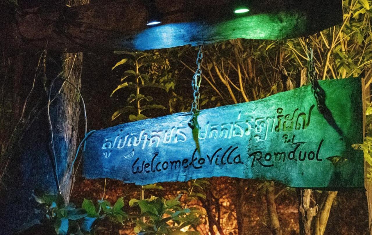 קמפוט Villa Romduol מראה חיצוני תמונה